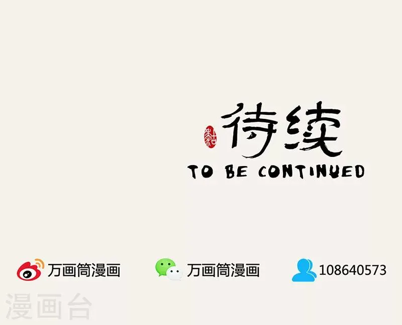 第18话 第33页