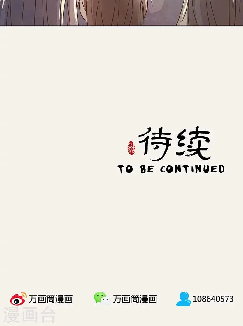 第19话 第26页