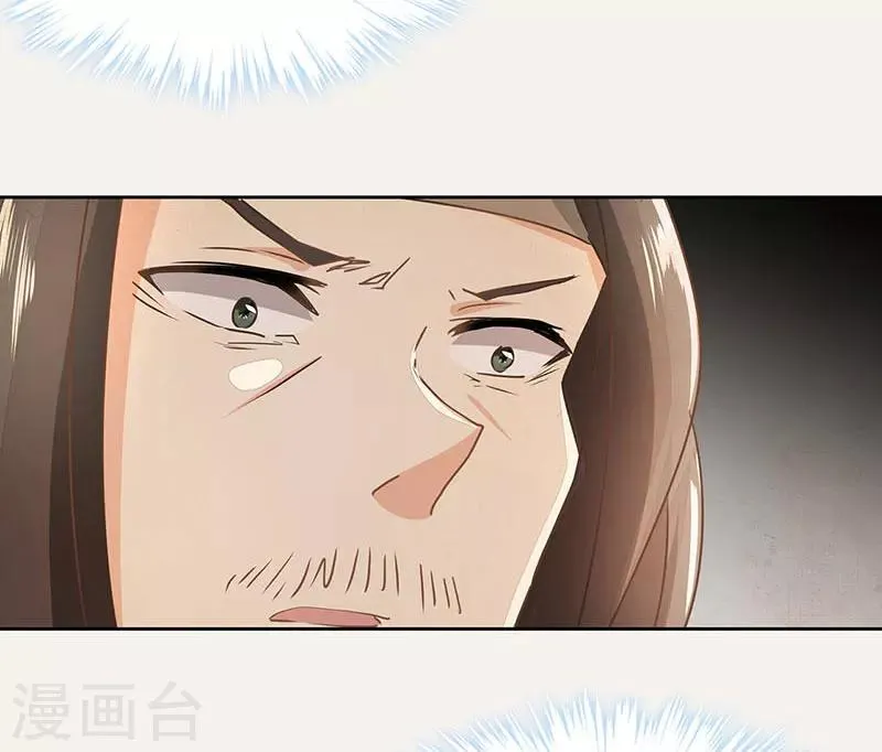 第21话 第3页