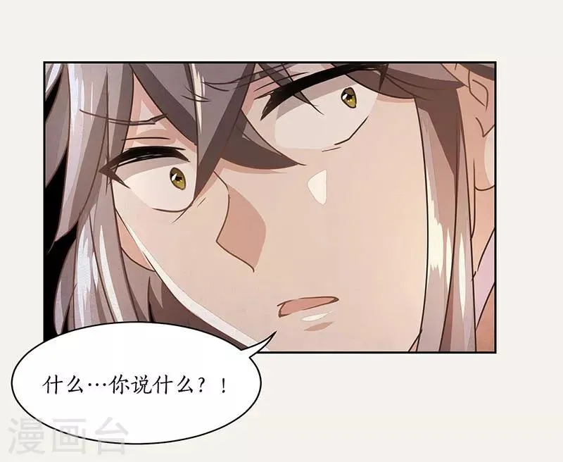 第21话 第11页