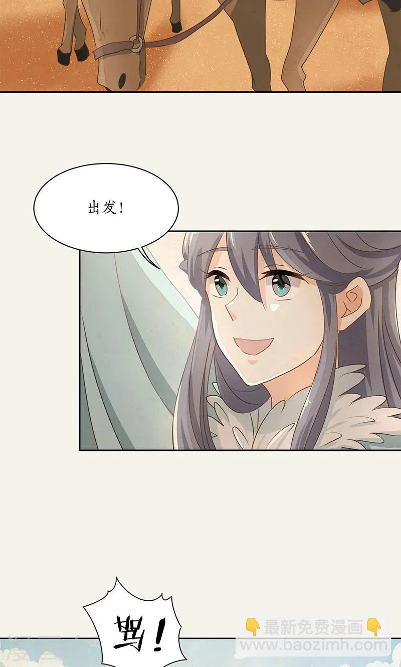 第24话 第15页