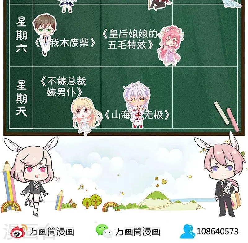 第25话 第32页