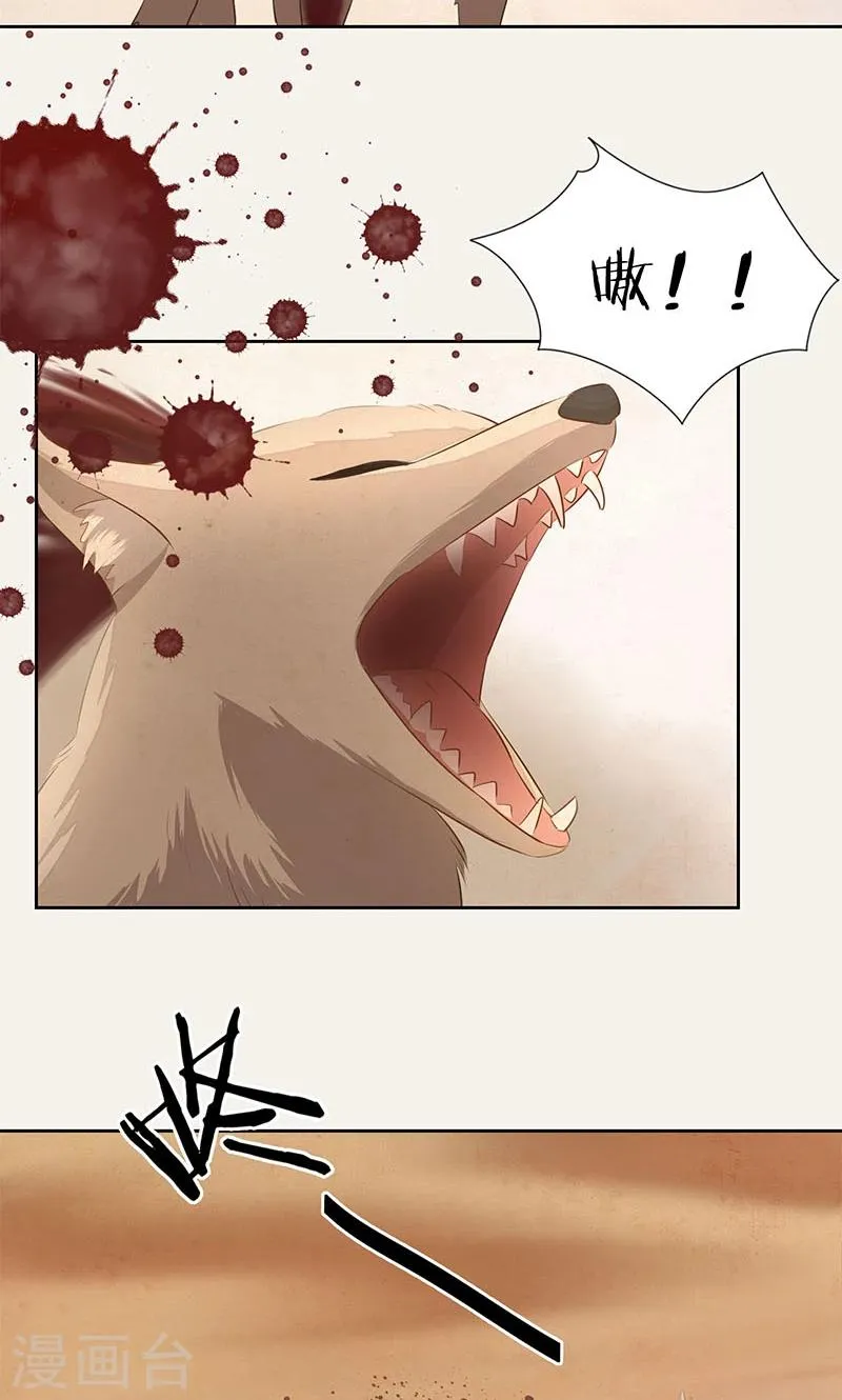 第27话 第22页