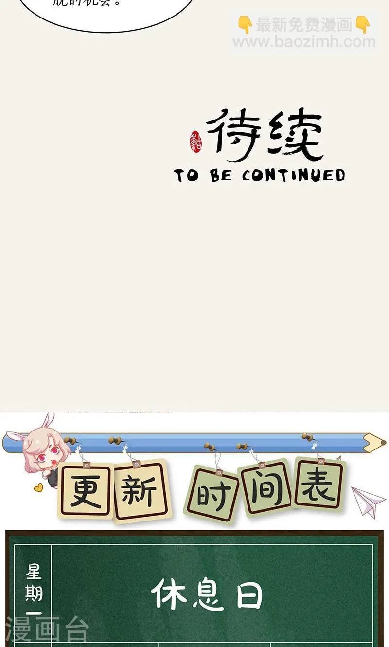 第27话 第29页