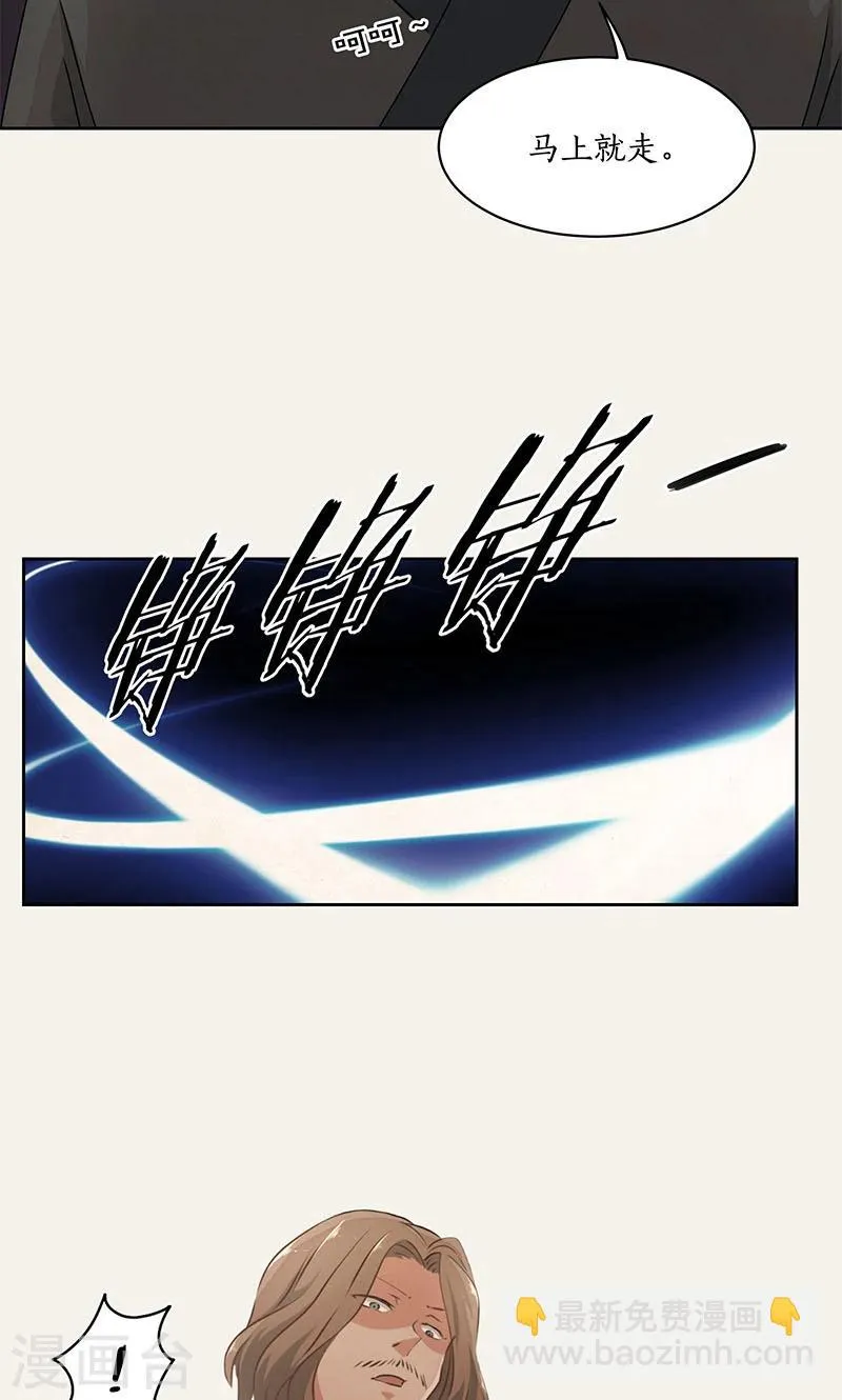 第28话 第11页