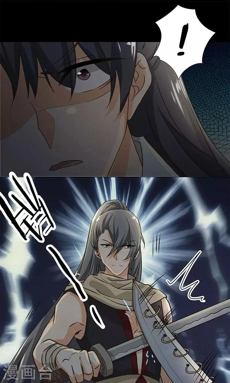 第31话 第10页