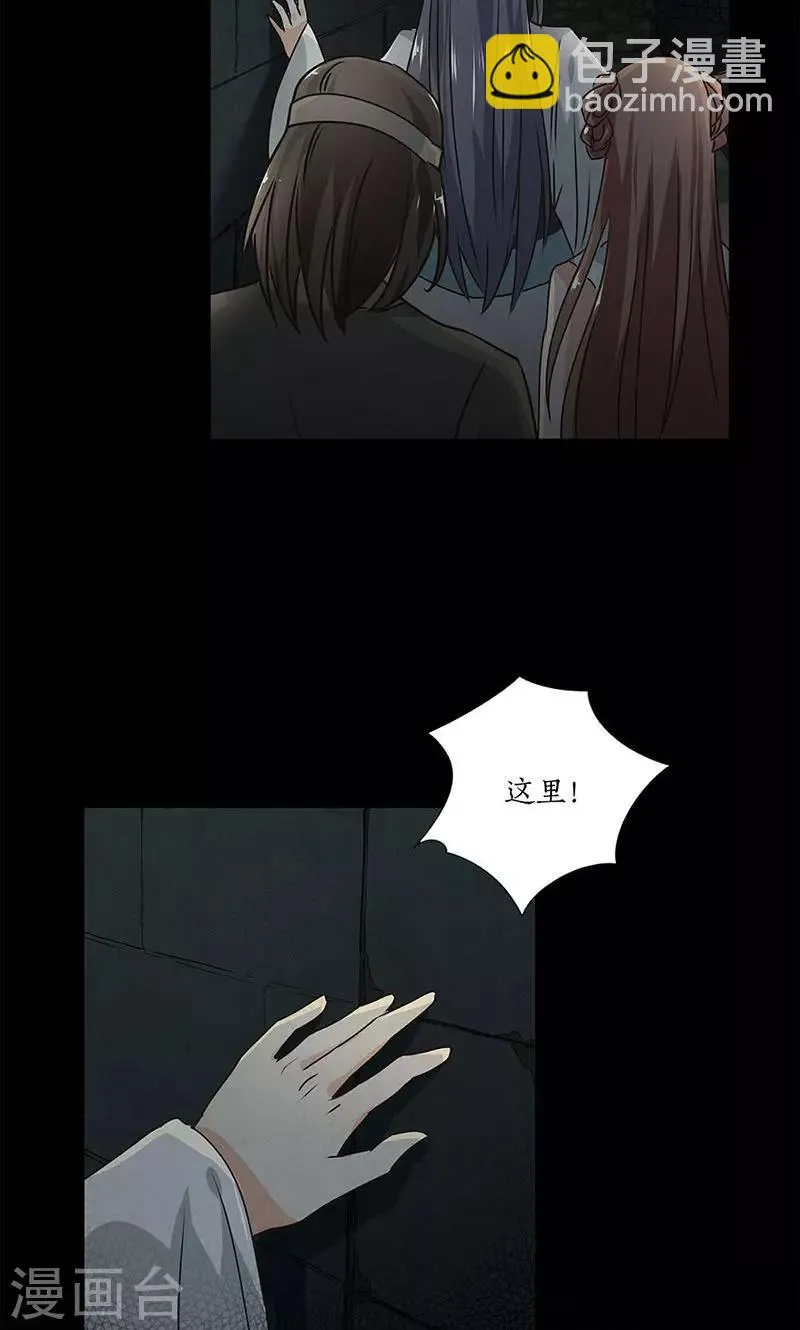 第31话 第23页