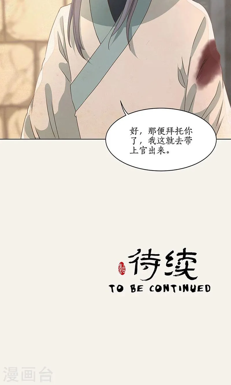 第32话 第27页