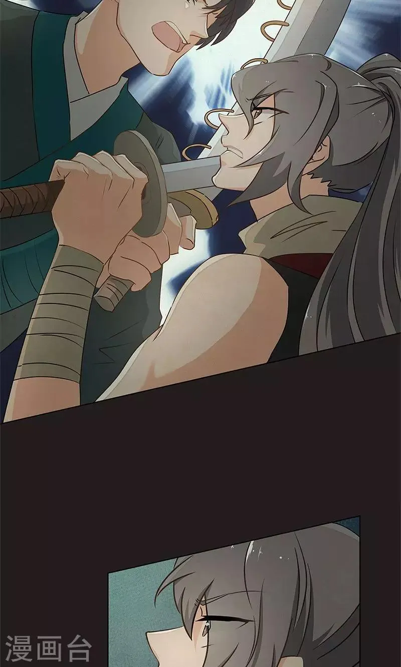 第33话 第4页