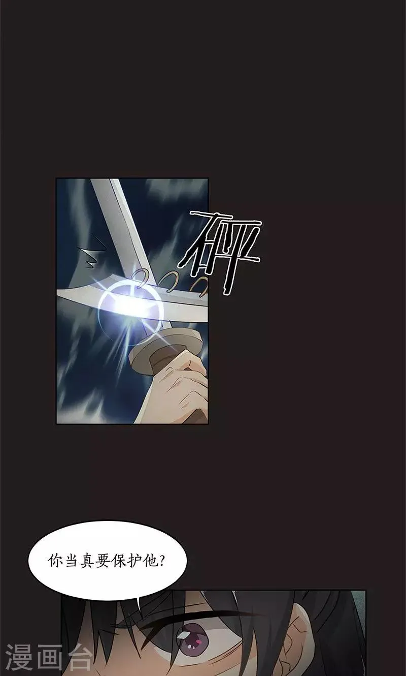 第33话 第12页