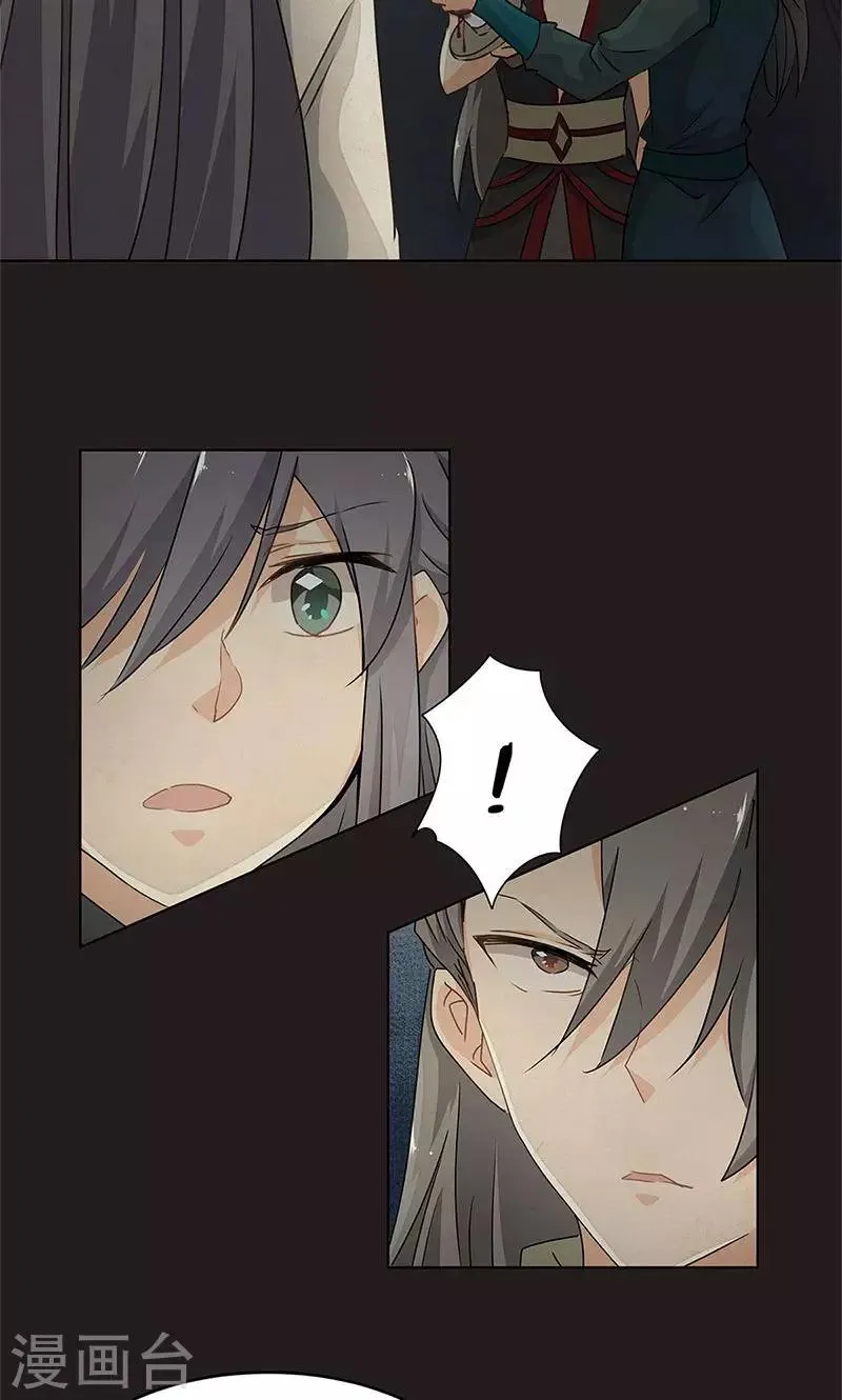 第33话 第25页