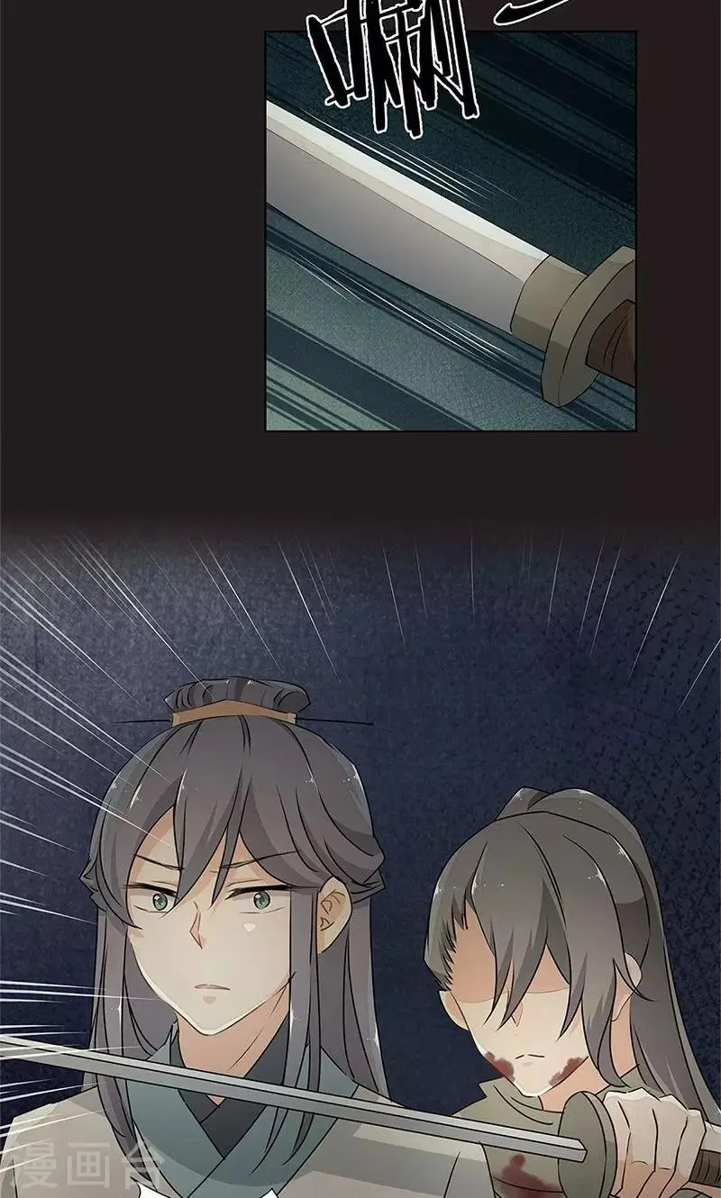 第33话 第30页