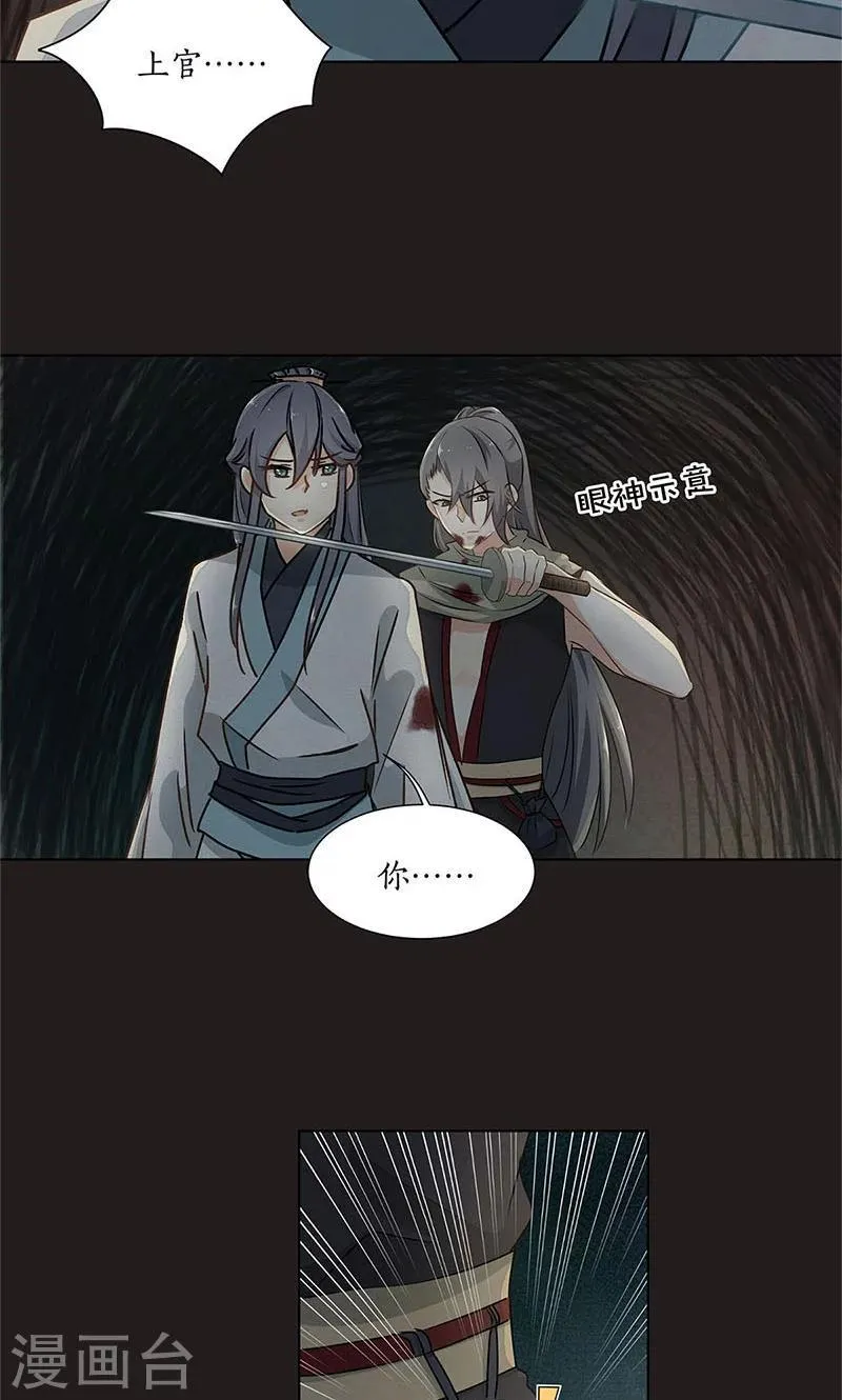 第34话 第2页