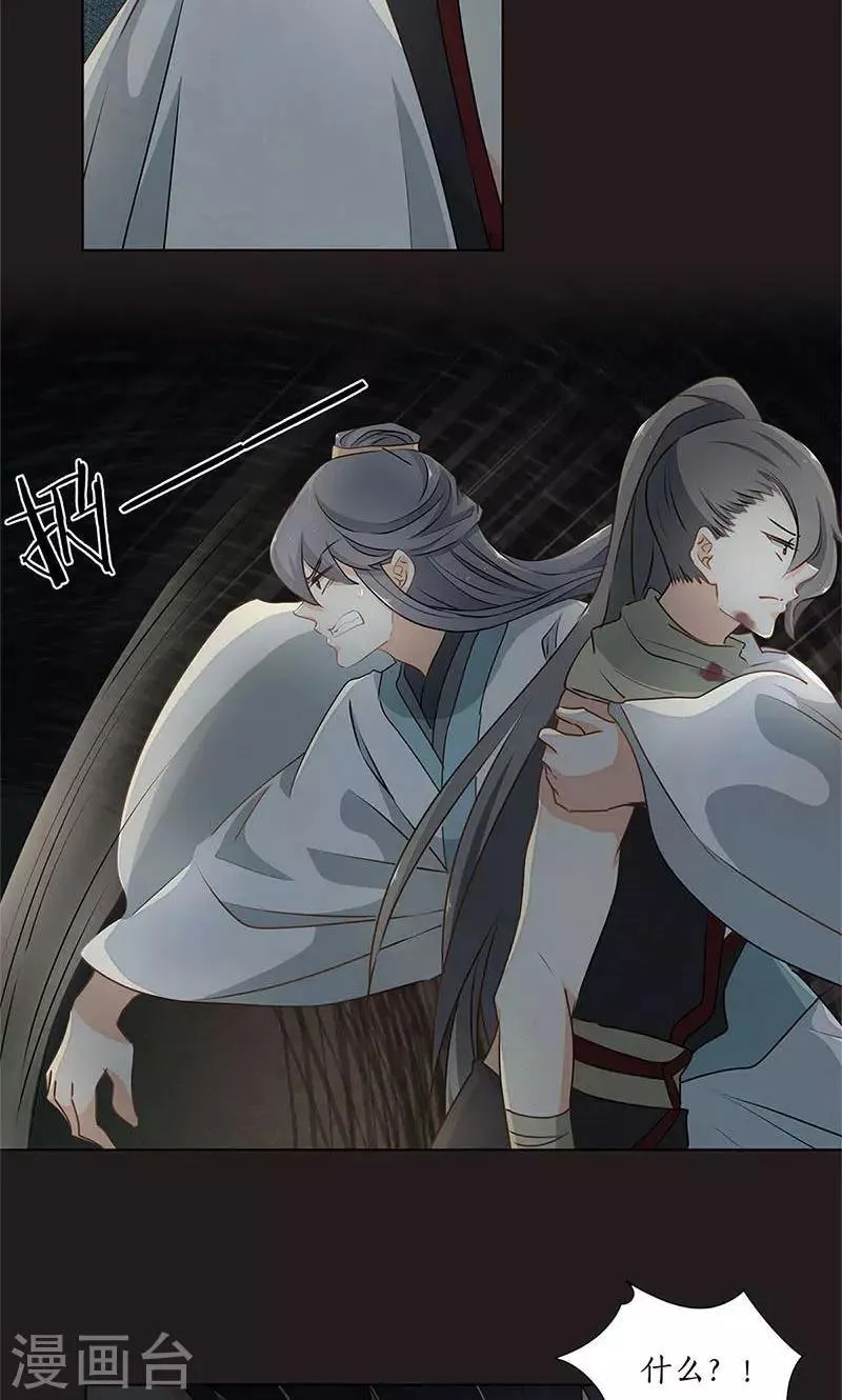 第34话 第10页