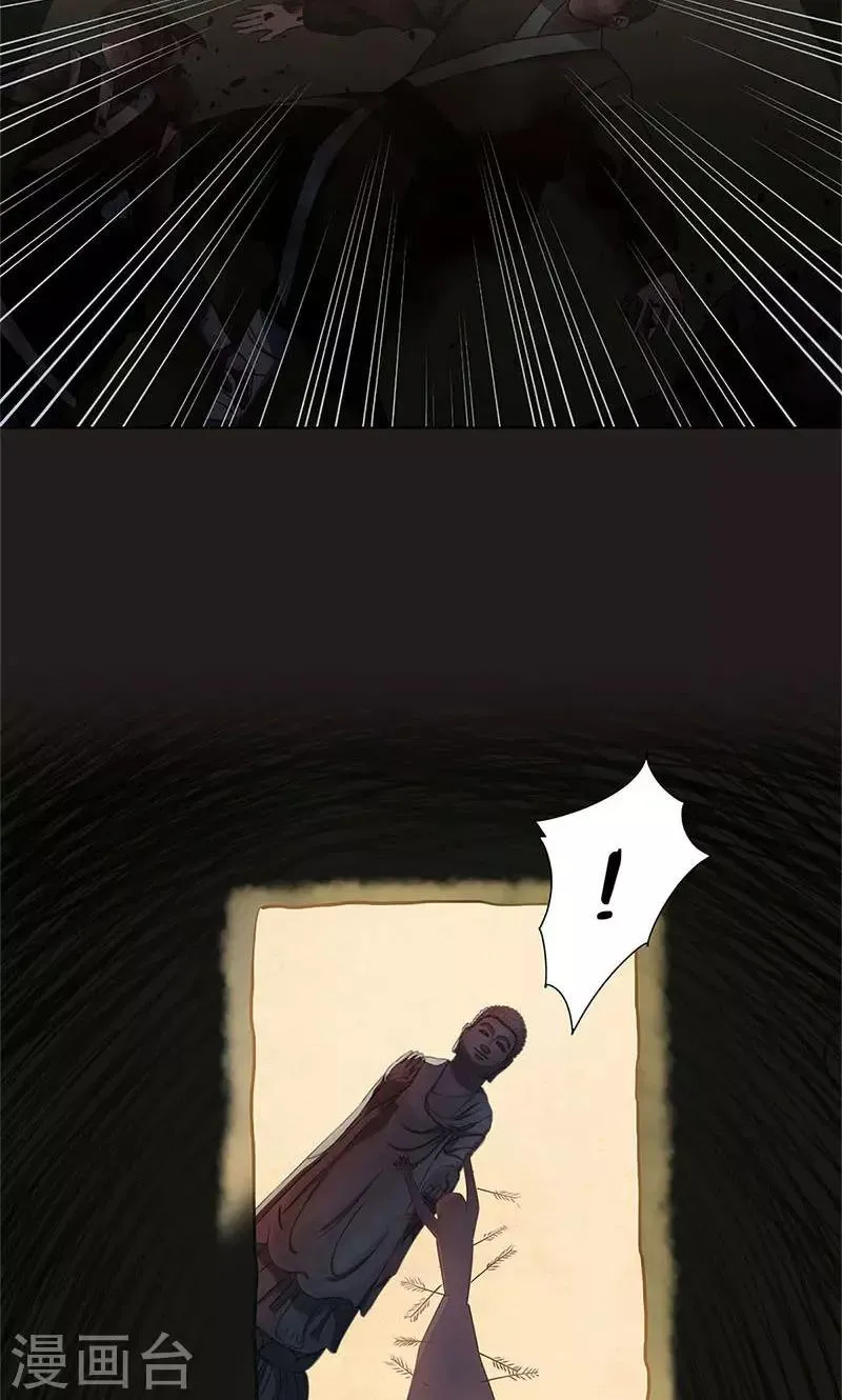 第34话 第19页