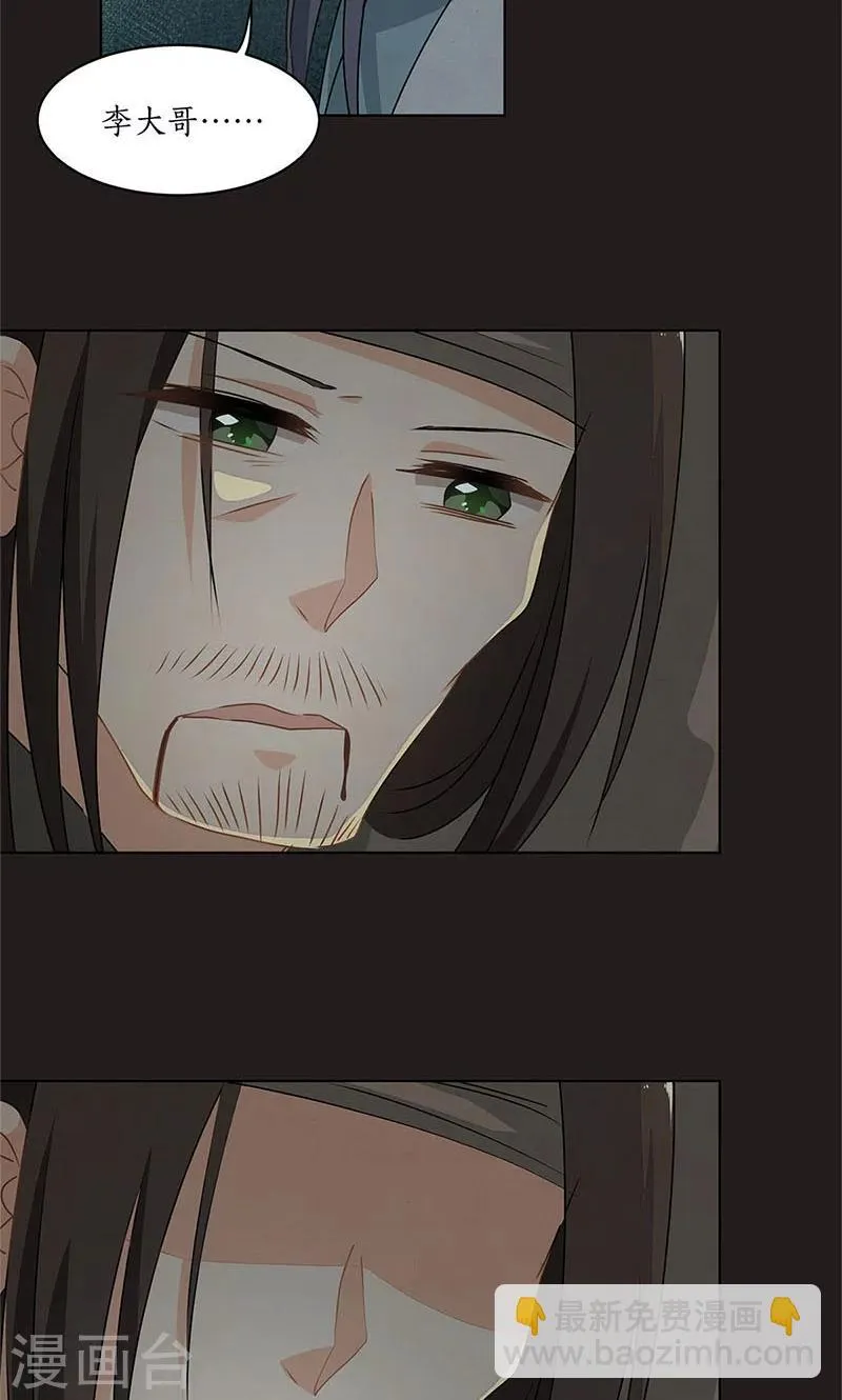 第34话 第22页