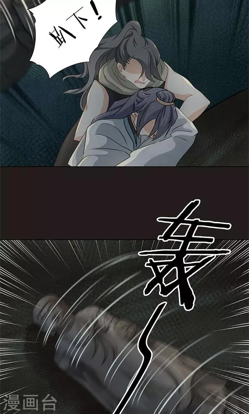 第34话 第28页