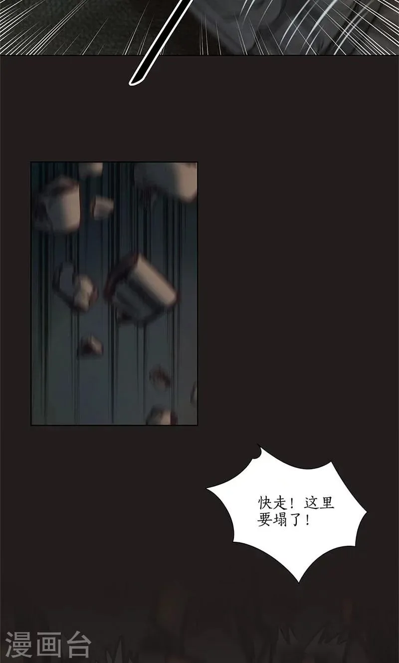 第34话 第29页