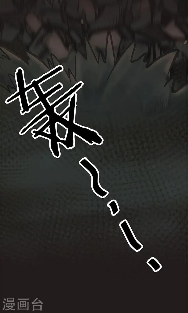 第34话 第30页