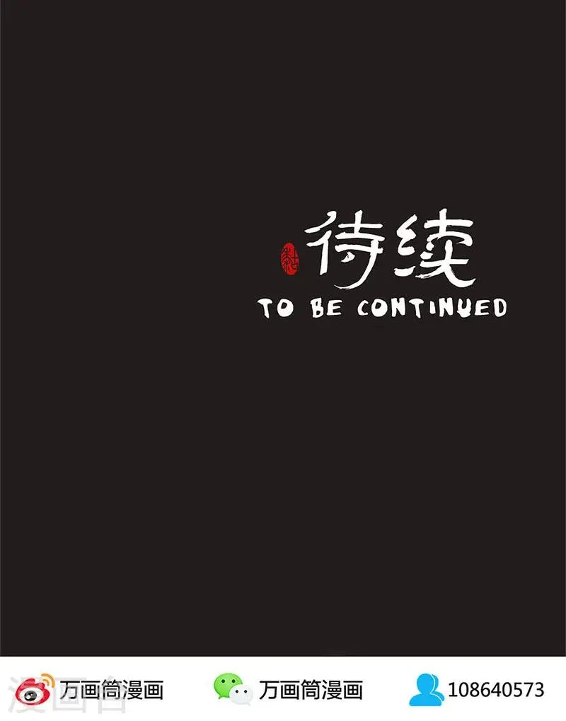 第34话 第31页