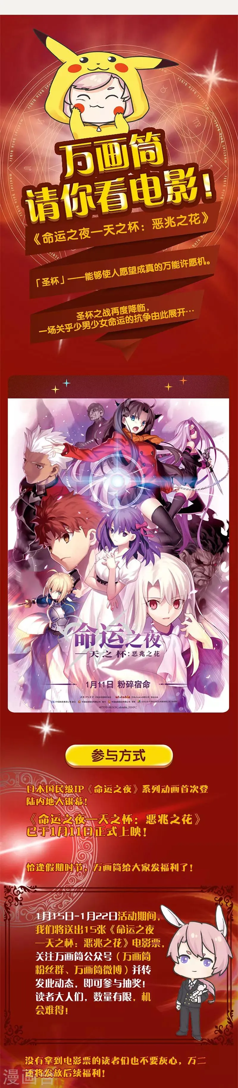 第37话 第13页