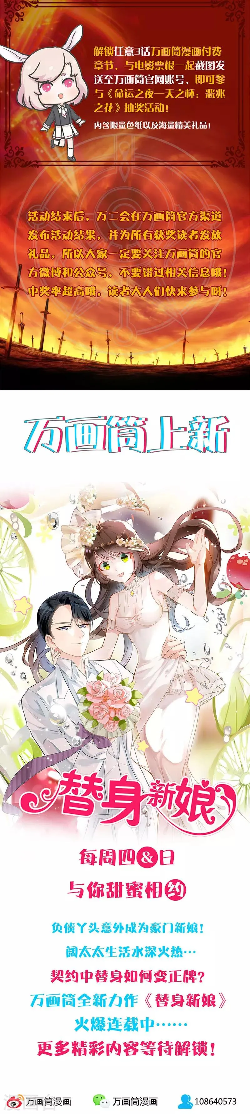第37话 第14页