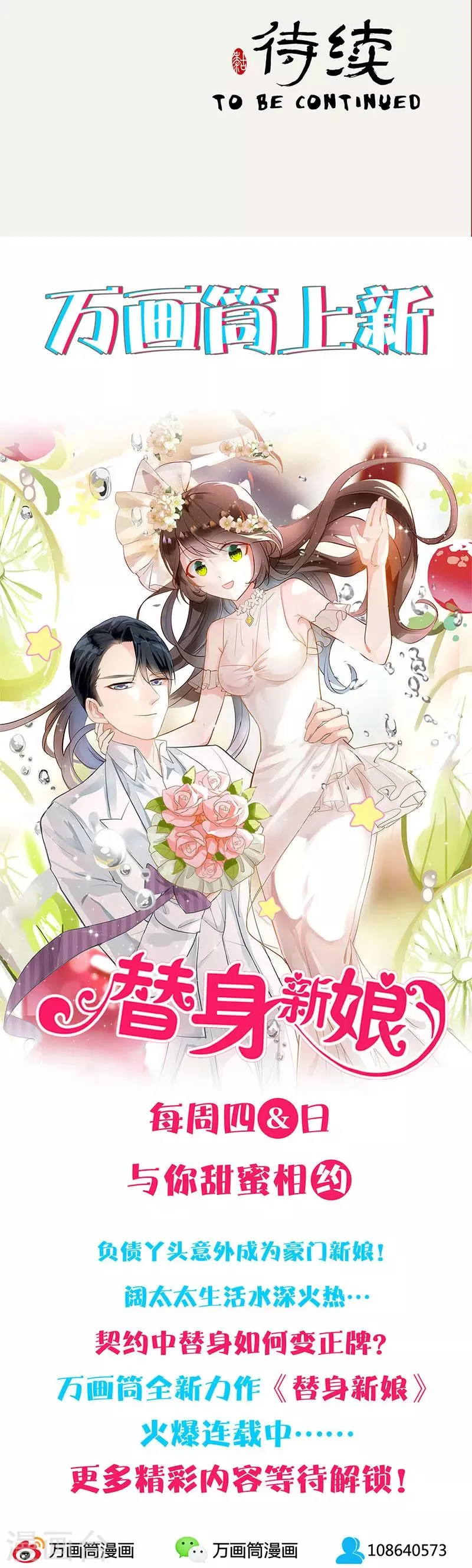 第39话 第15页