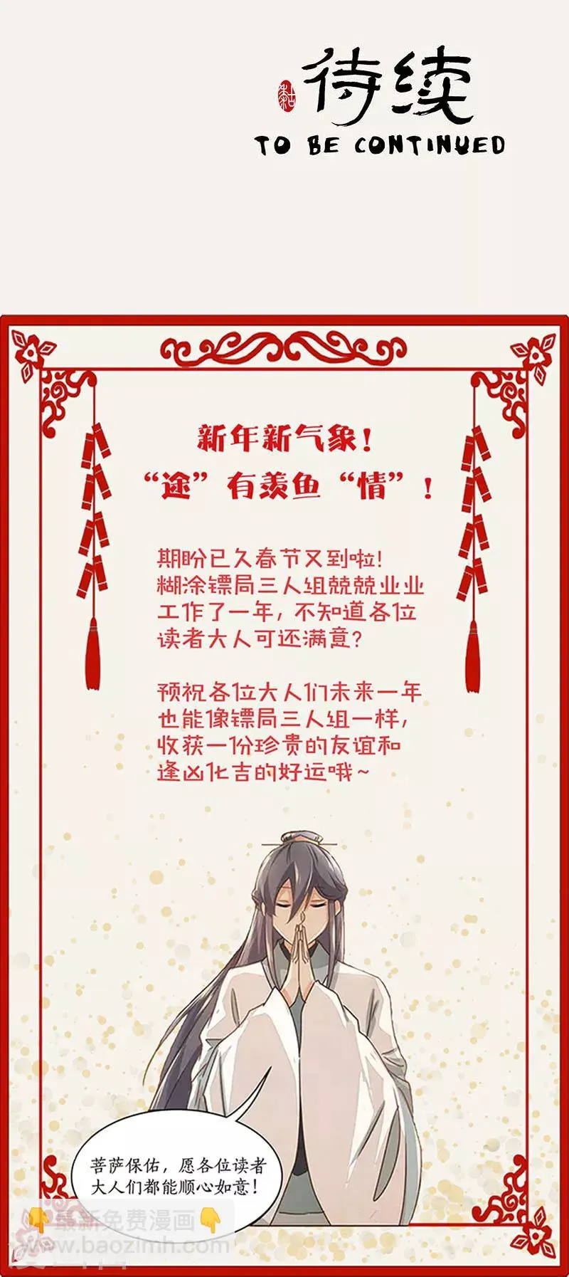 第40话 第15页