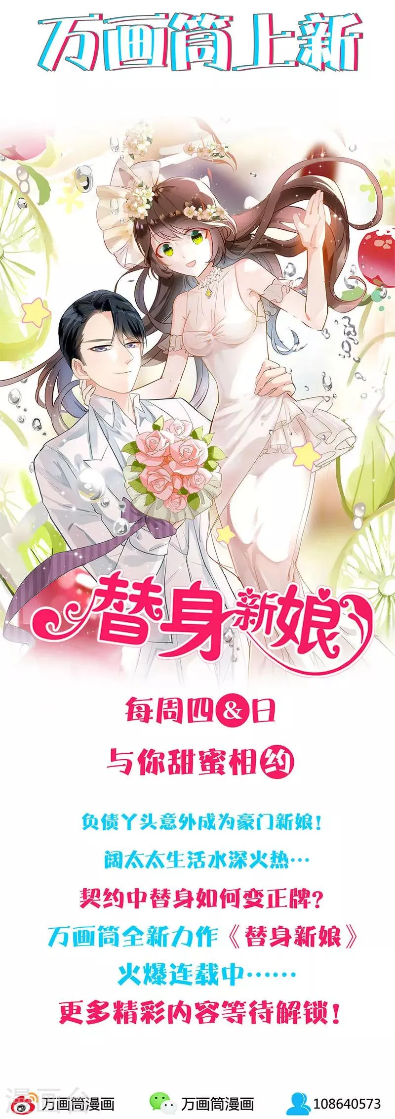 第41话 第13页