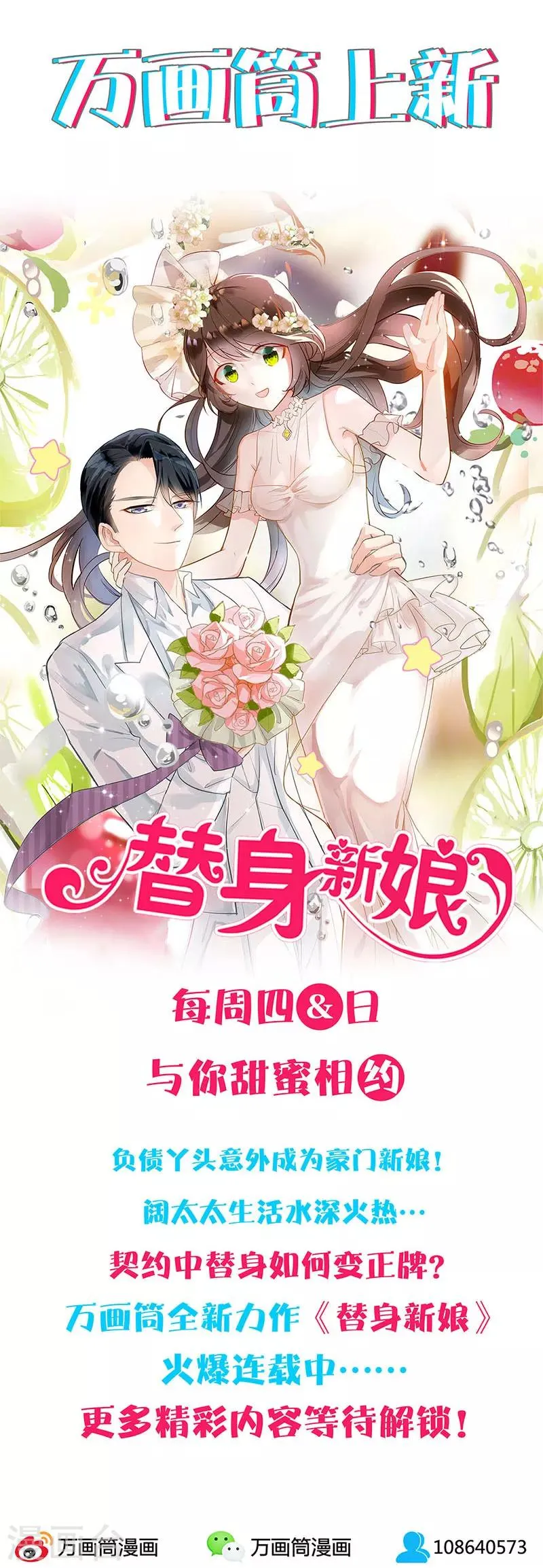 第42话 第13页