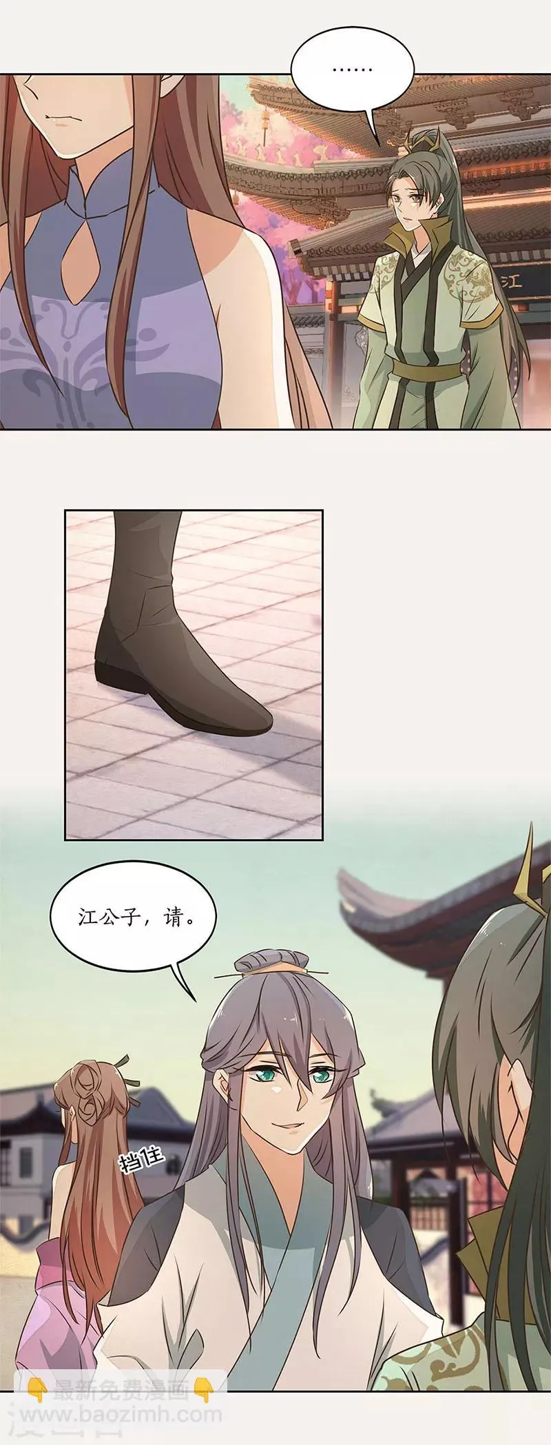第46话 第4页