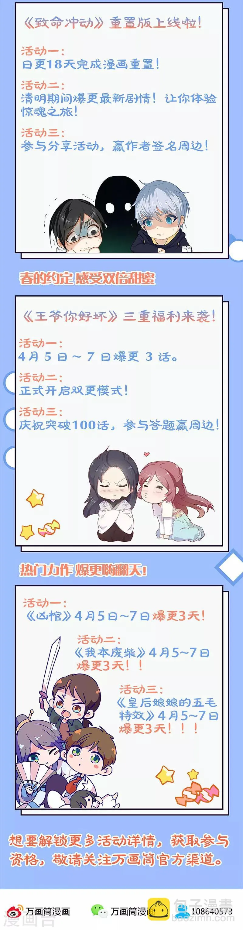 第47话 第15页