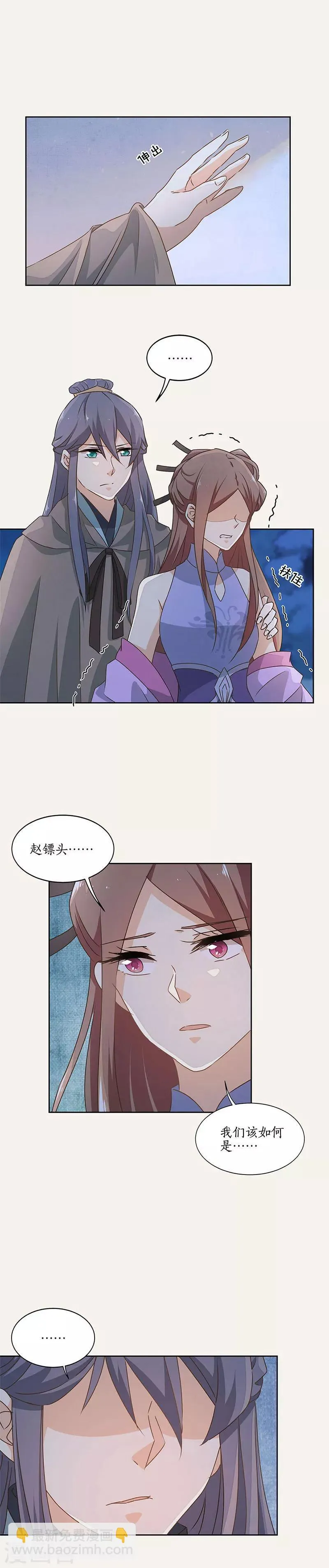第49话 第13页