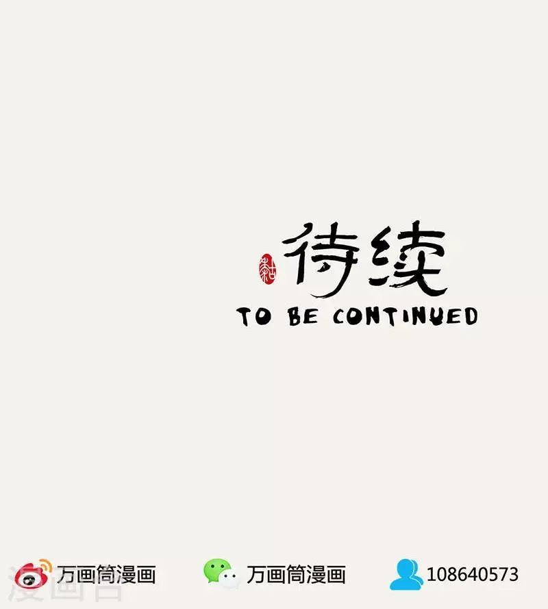 第49话 第15页