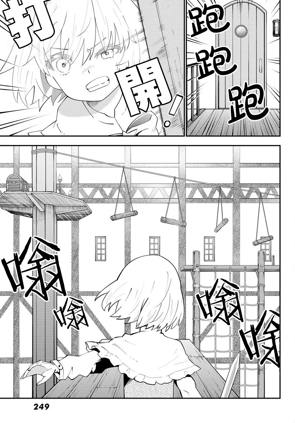 第64话 第30页