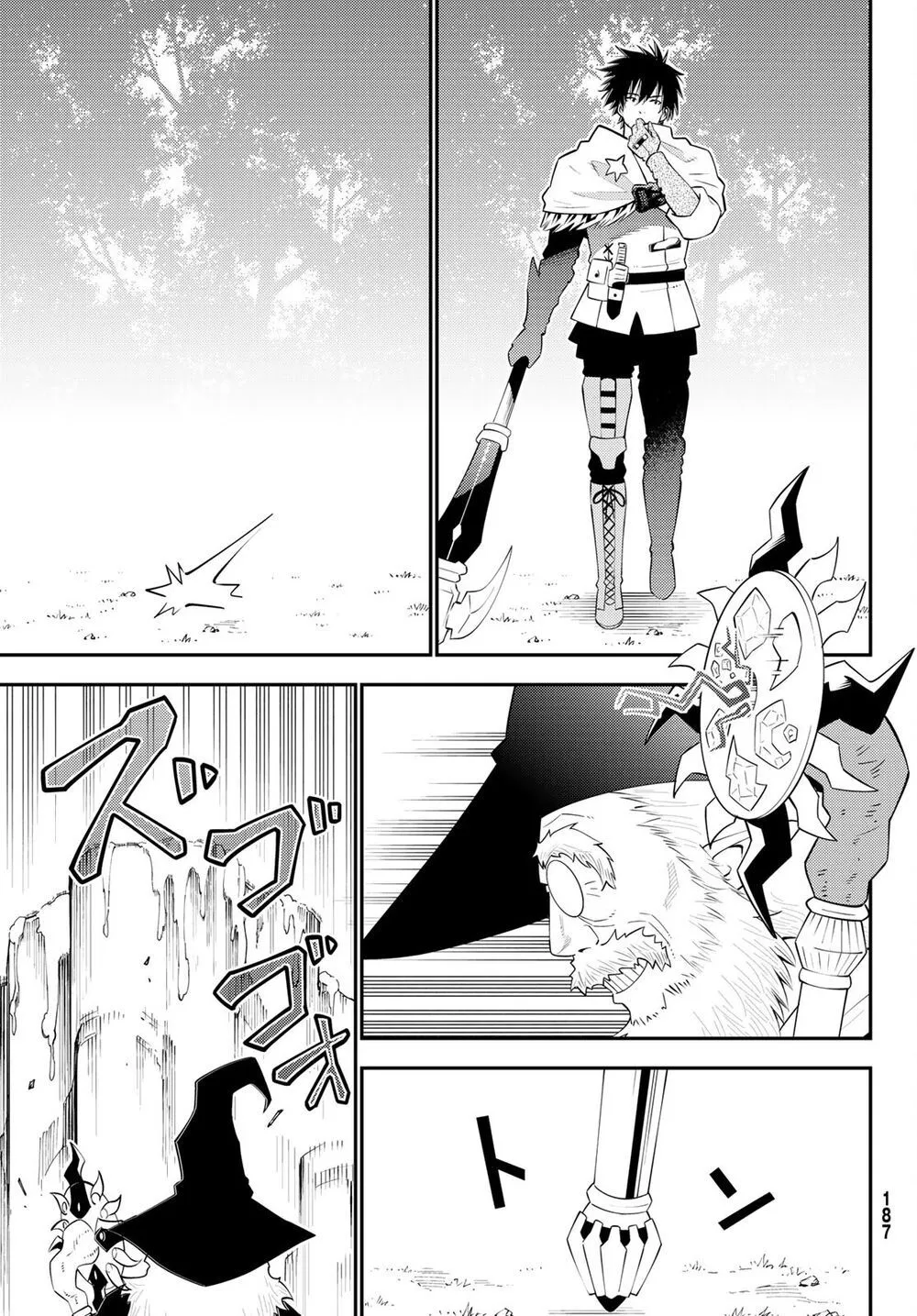 第63话 第15页