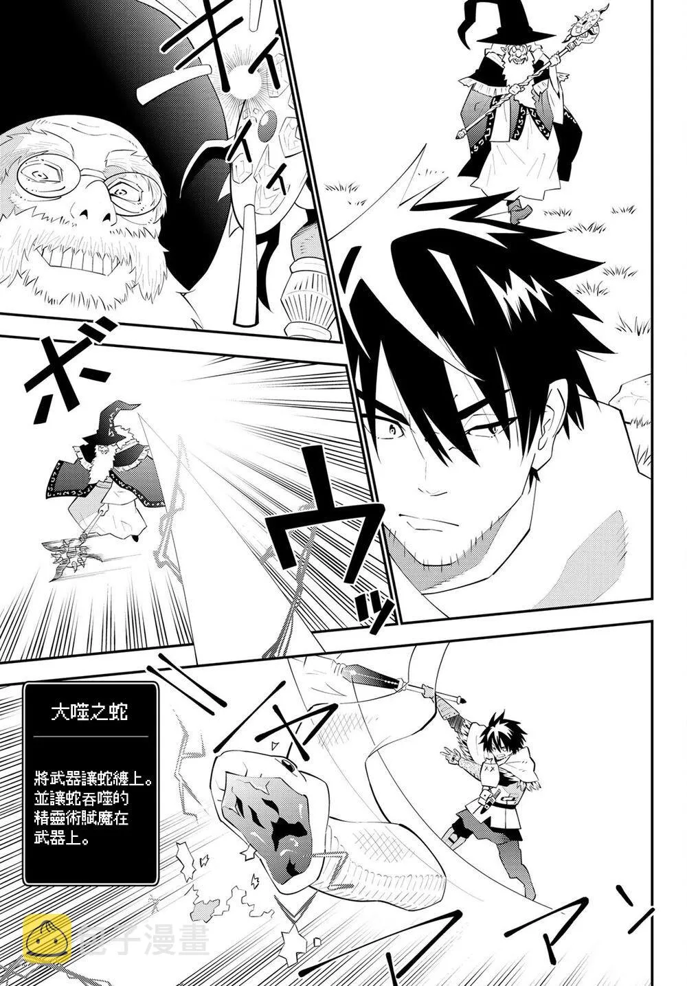 第63话 第17页