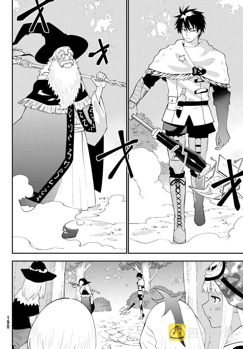 第63话 第18页