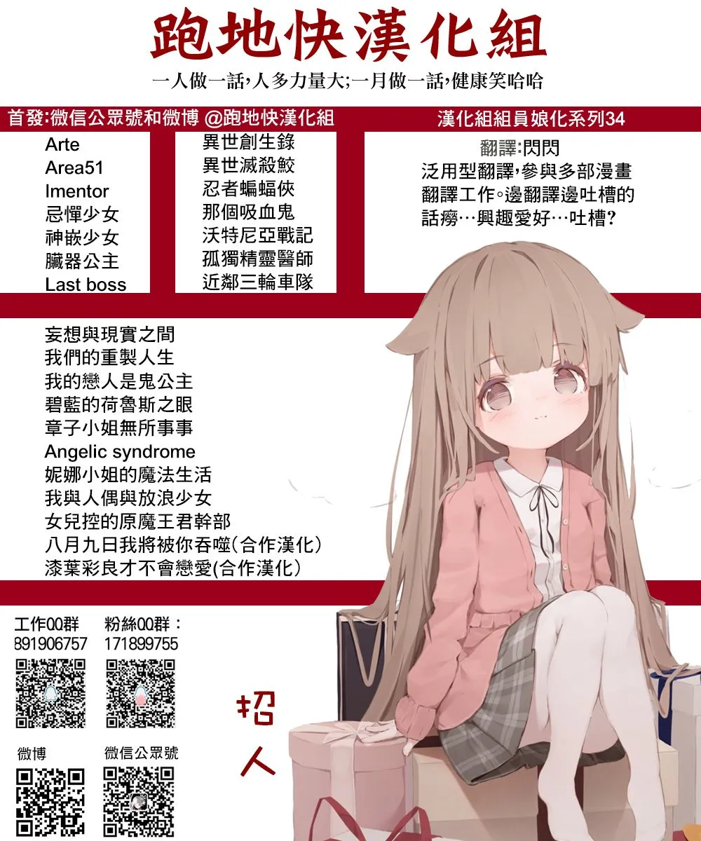 第63话 第32页