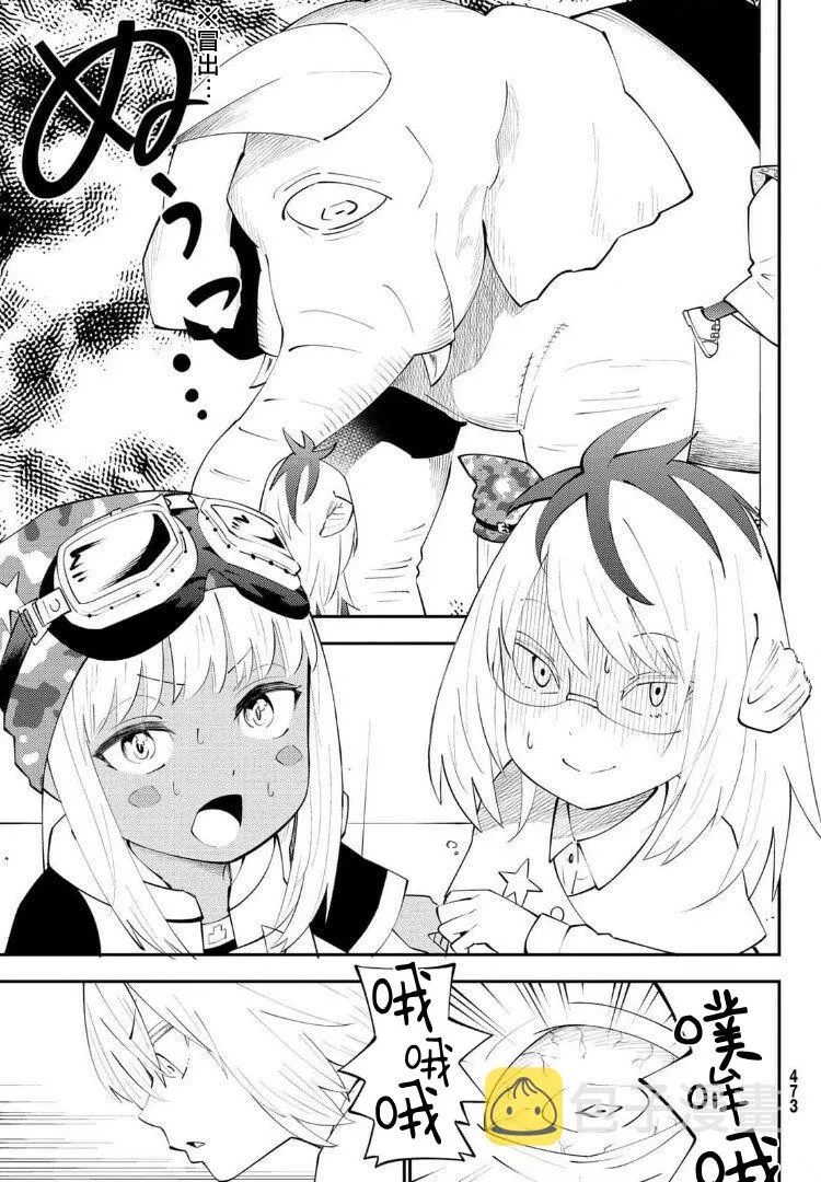 第66话 第19页