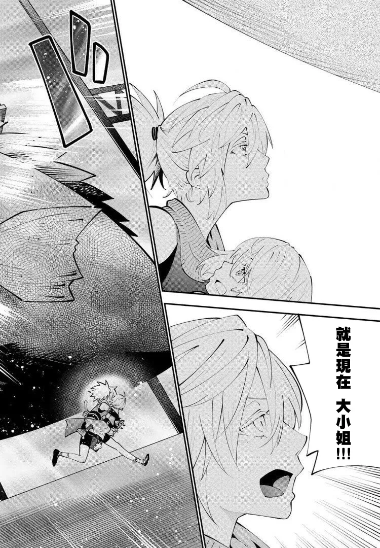 第66话 第28页
