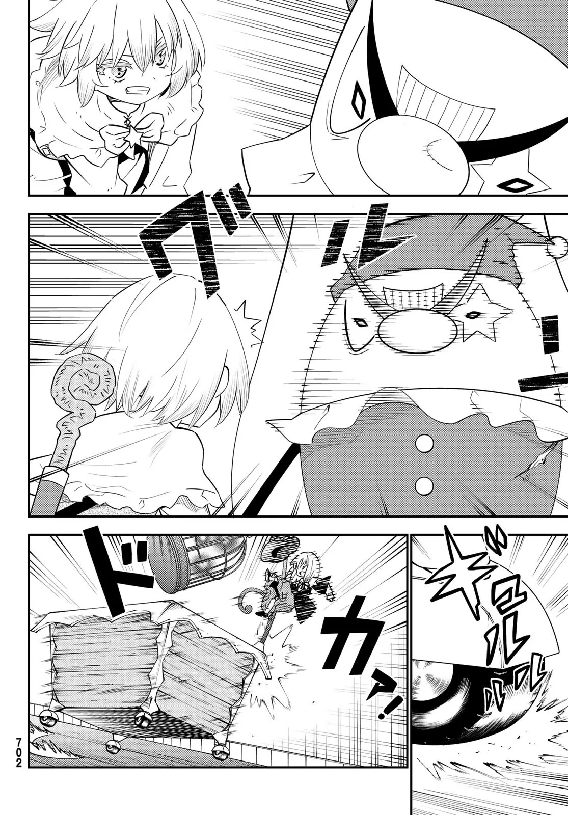 第59话 第14页