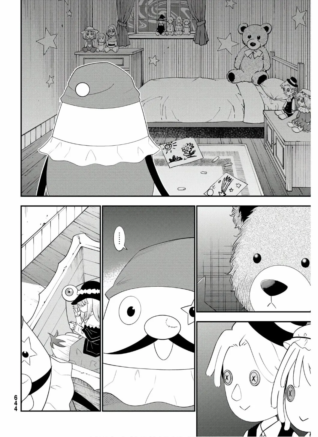 第57话 第12页