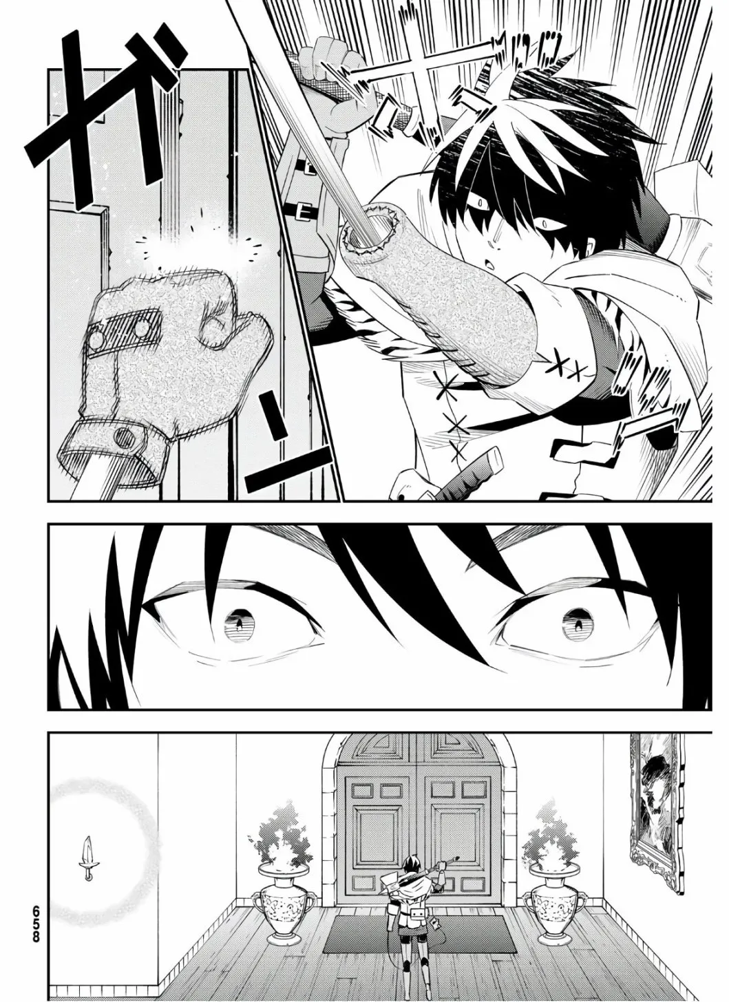 第57话 第26页