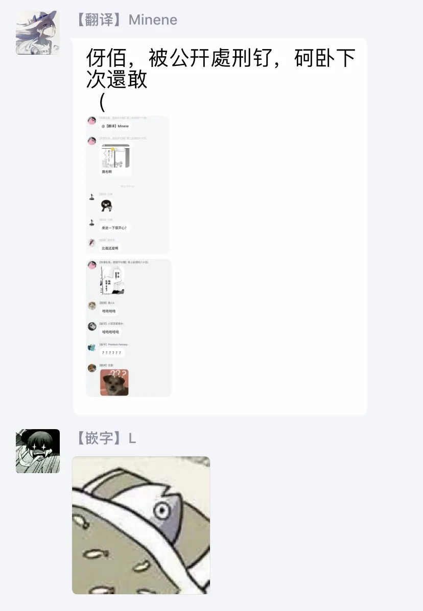 第57话 第31页