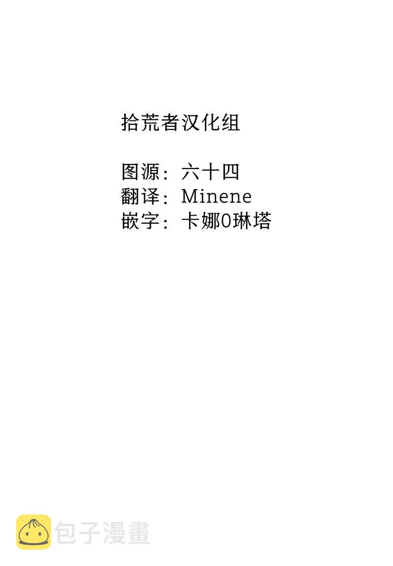 第55话 第30页