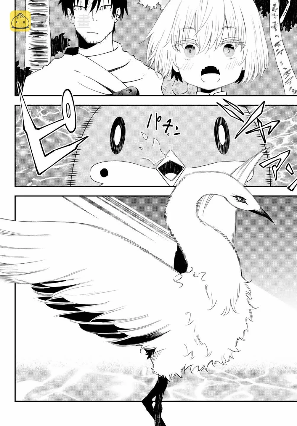 第53话 第6页