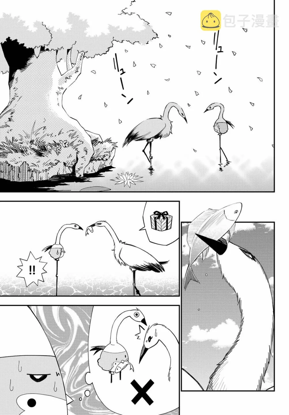第53话 第19页