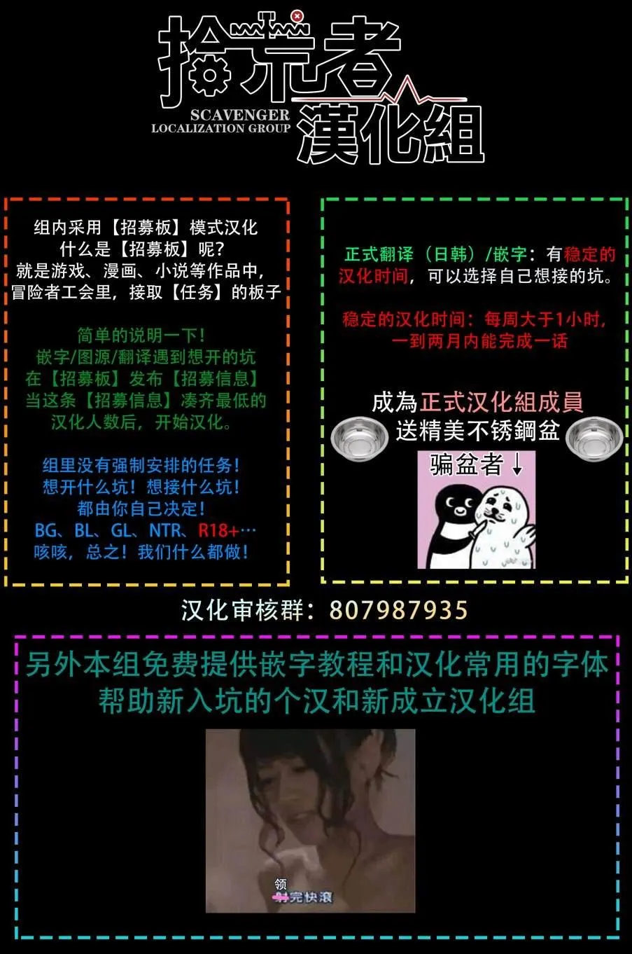 第52话 第35页