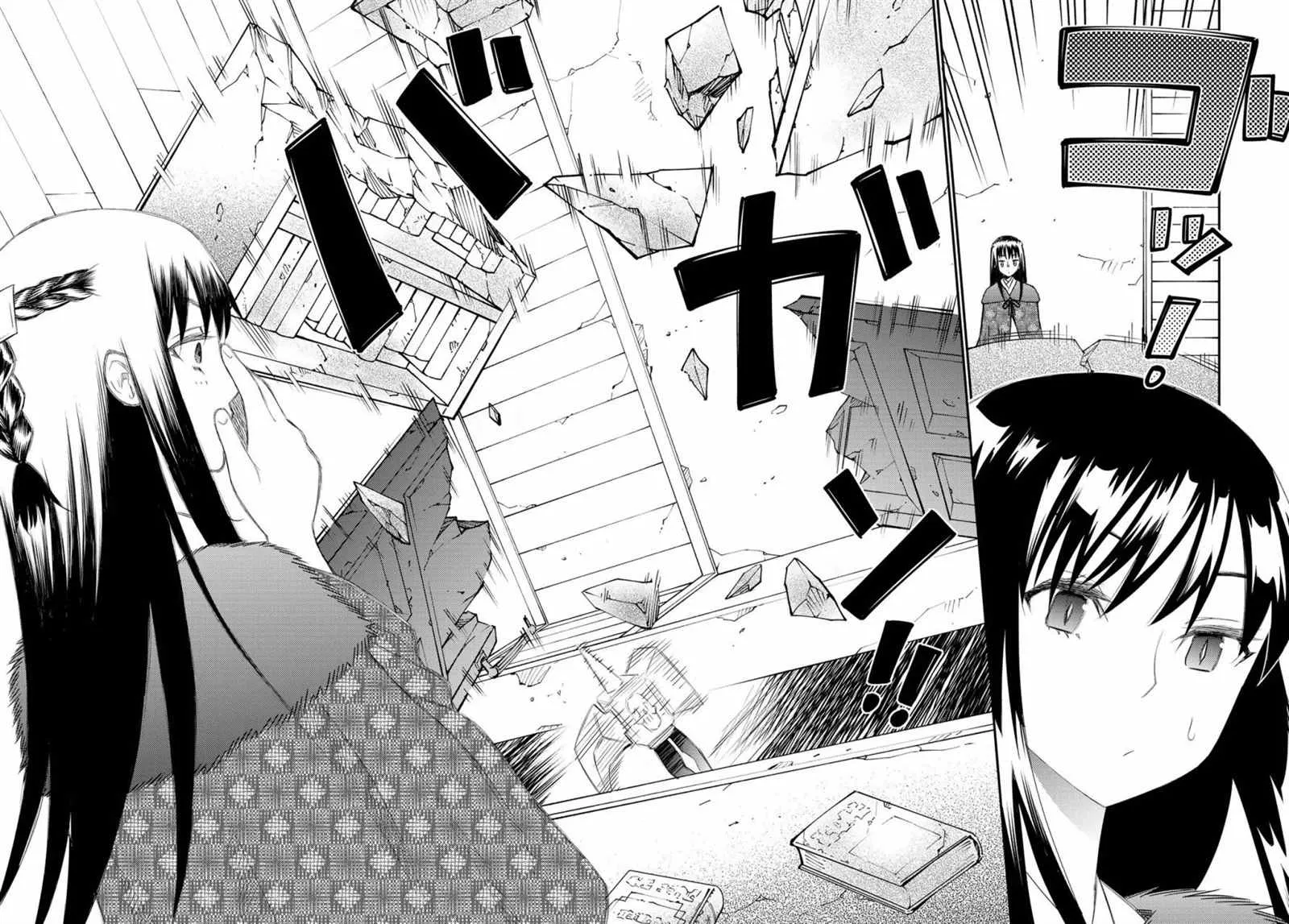 第50话 第22页